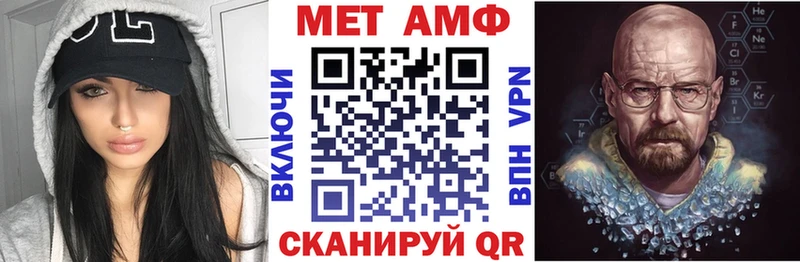 Амфетамин 98% Правдинск
