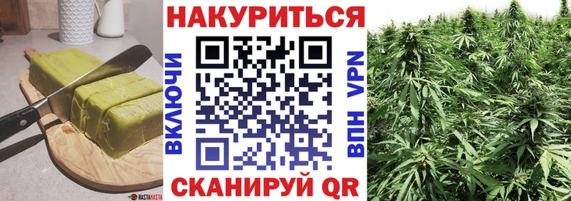 Еда ТГК марихуана  MEGA рабочий сайт  Правдинск 