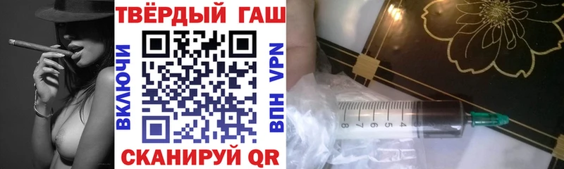 мориарти какой сайт Правдинск ГАШИШ ice o lator