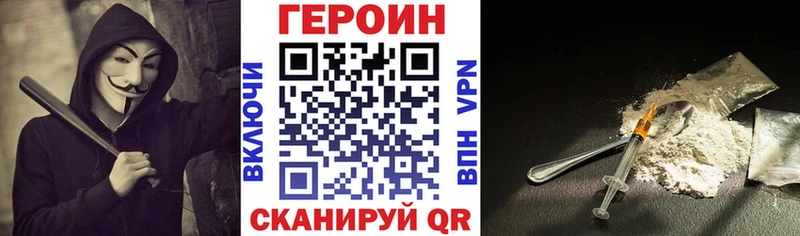 закладка  KRAKEN ссылка  ГЕРОИН герыч  Правдинск 