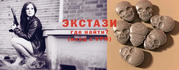 ПСИЛОЦИБИНОВЫЕ ГРИБЫ Абаза