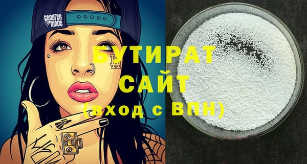ПСИЛОЦИБИНОВЫЕ ГРИБЫ Абаза