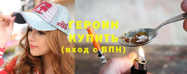 PSILOCYBIN Рославль