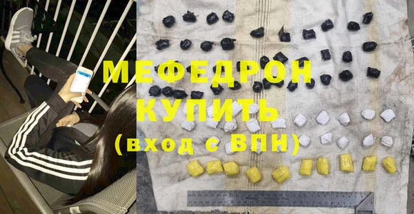 ПСИЛОЦИБИНОВЫЕ ГРИБЫ Абаза