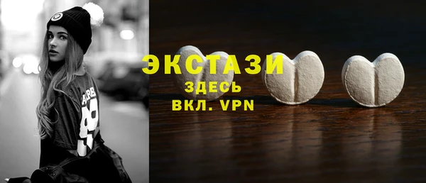 СК Абдулино
