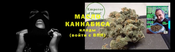 ПСИЛОЦИБИНОВЫЕ ГРИБЫ Абаза