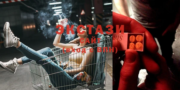 ПСИЛОЦИБИНОВЫЕ ГРИБЫ Абаза