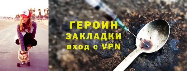 наркотики Абинск