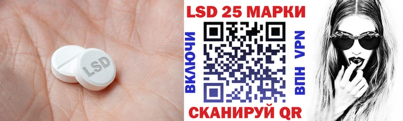 MEGA ссылка Правдинск Лсд 25 экстази кислота
