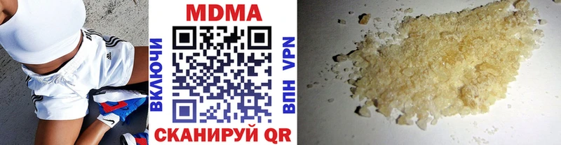 MDMA молли  Правдинск 