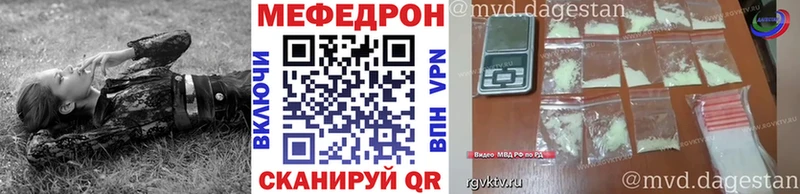 купить наркотик  Правдинск  МЯУ-МЯУ кристаллы 