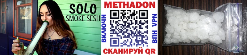 OMG маркетплейс  как найти закладки  Правдинск  МЕТАДОН methadone 
