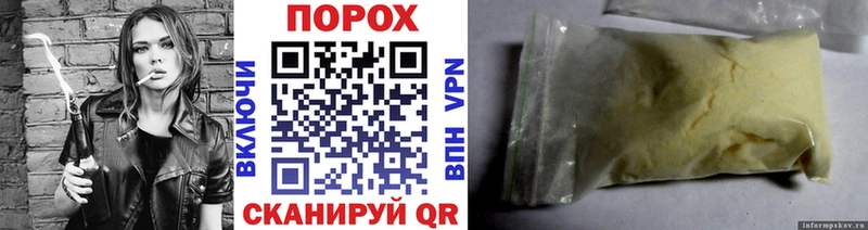 Первитин винт  Правдинск 