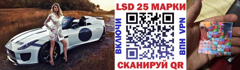 Марки 25I-NBOMe 1,5мг цены наркотик Правдинск