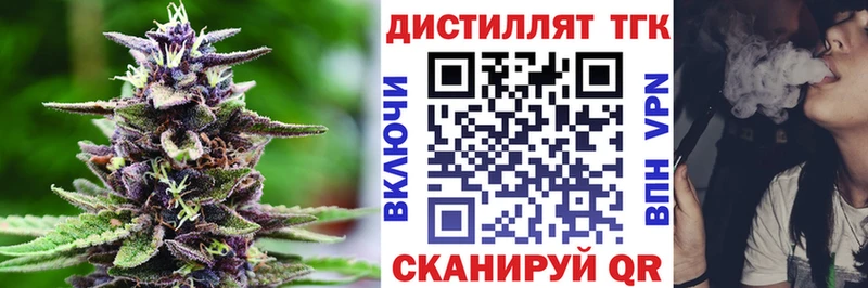 ТГК концентрат Правдинск